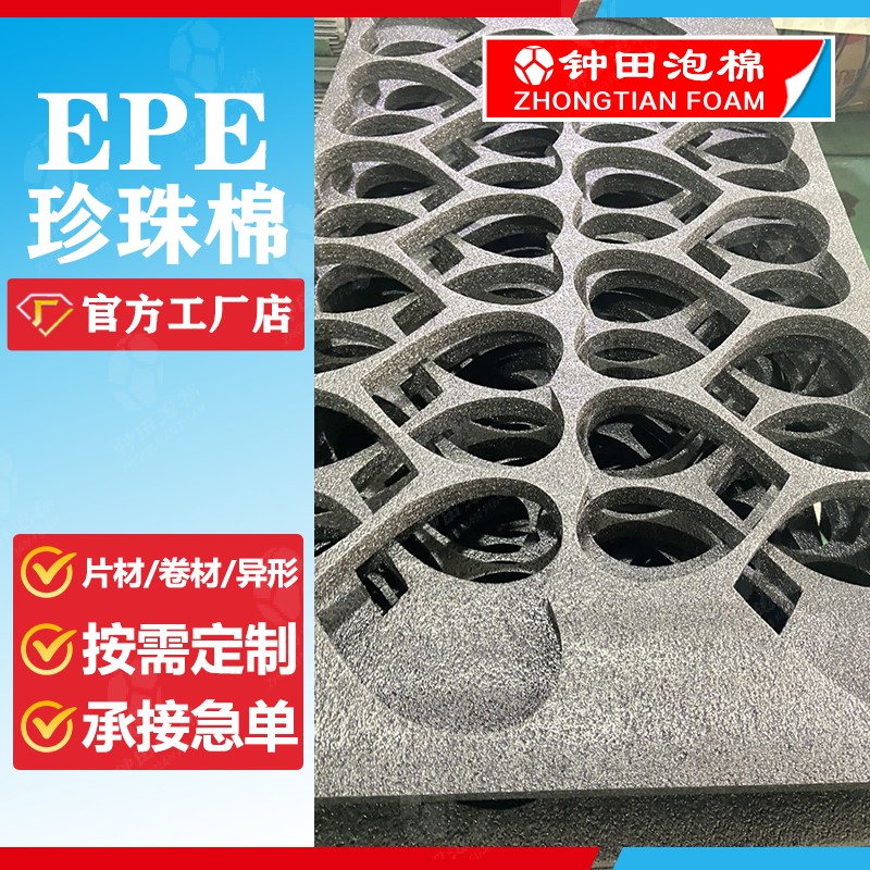 PU、EPDM、IXPE泡棉，你真的了解嗎？